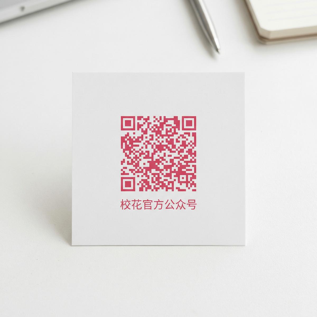 精神小妹官方公众号二维码